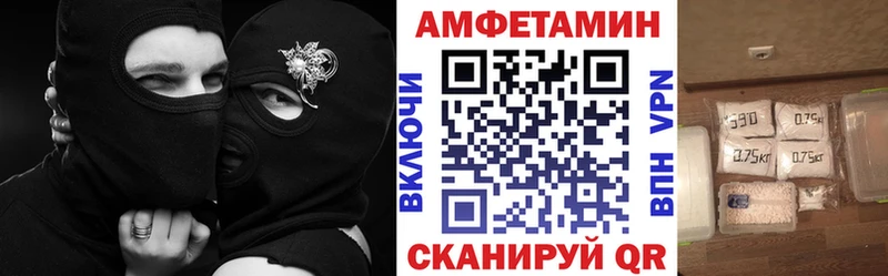 Amphetamine 98%  Егорьевск 