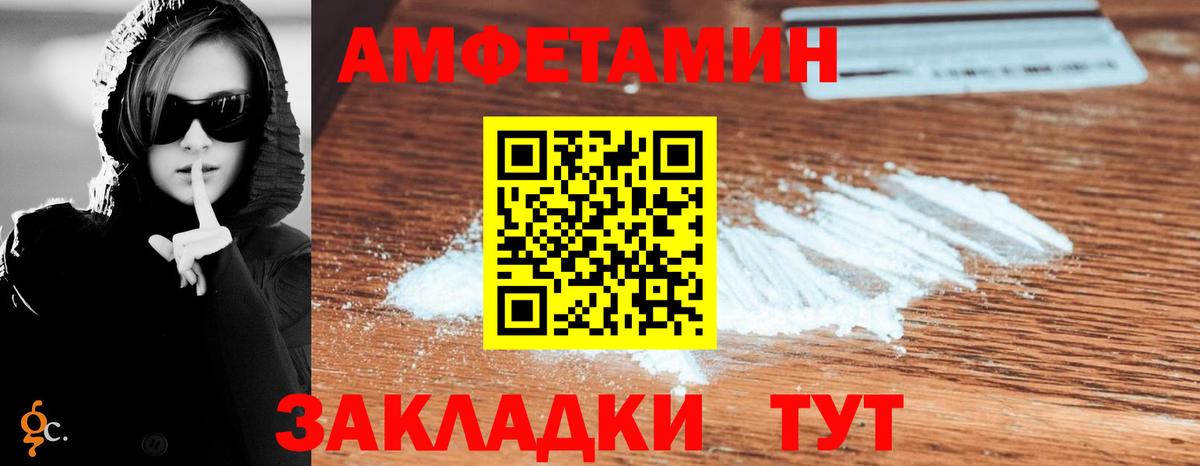 Егорьевск  Codein  Мефедрон кристаллы  Кокаин  ГАШИШ  Вход с VPN  МАРИХУАНА 