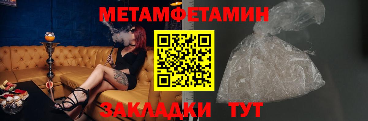 АМФЕТАМИН Premium Егорьевск