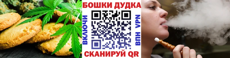 ссылка на мегу ССЫЛКА  Егорьевск  Еда ТГК конопля 
