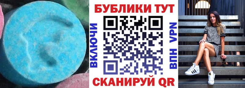Ecstasy диски  Егорьевск 