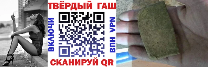 где купить   Егорьевск  Гашиш гашик 