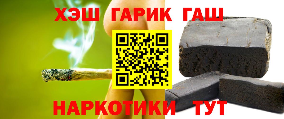 ГАШ Ice-O-Lator Егорьевск