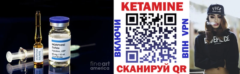 Кетамин ketamine  Егорьевск 