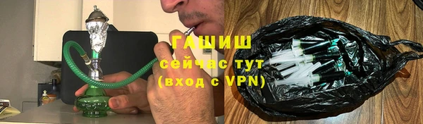 синтетический гашиш Алзамай