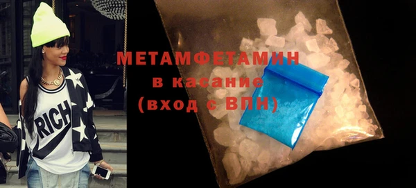 дистиллят марихуана Абинск