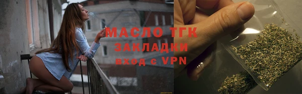 меф Алексин