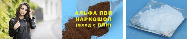 меф Алексин