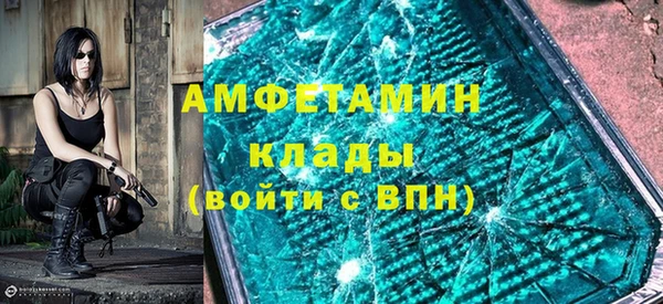 меф Алексин