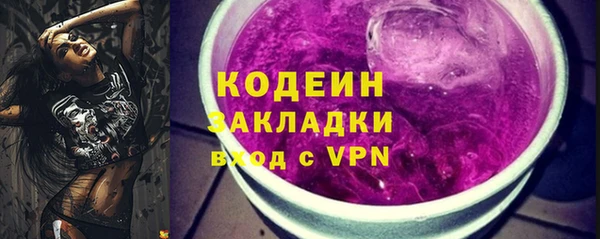 синтетический гашиш Алзамай