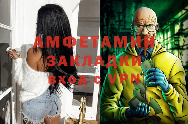 меф Алексин