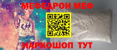 соль ск Краснокаменск