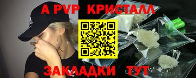 кокаин перу Краснодар