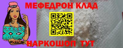 кокаин перу Краснодар