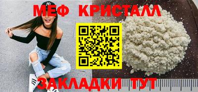 гашик Краснознаменск