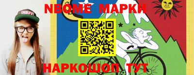 кокаин перу Краснодар