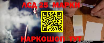кокаин перу Краснодар