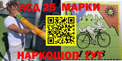 гашик Краснознаменск