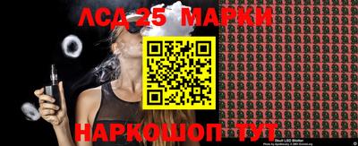 соль ск Краснокаменск