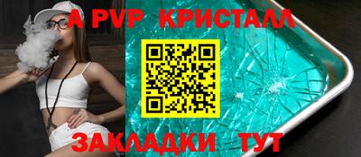 гашик Краснознаменск