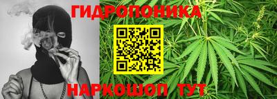 соль ск Краснокаменск
