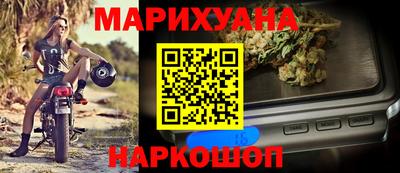 соль ск Краснокаменск