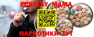 кокаин перу Краснодар