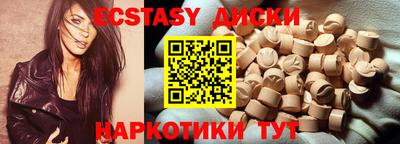 кокаин перу Краснодар