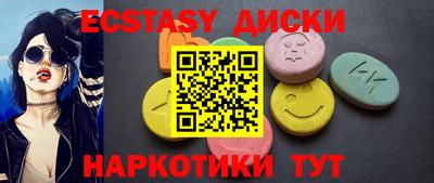 кокаин перу Краснодар
