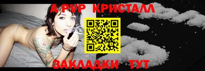 соль ск Краснокаменск
