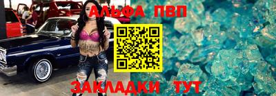 соль ск Краснокаменск