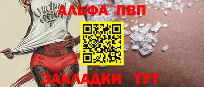 кокаин перу Краснодар
