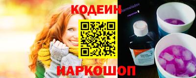 кокаин перу Краснодар