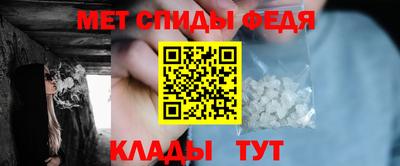 соль ск Краснокаменск