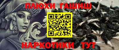 кокаин перу Краснодар
