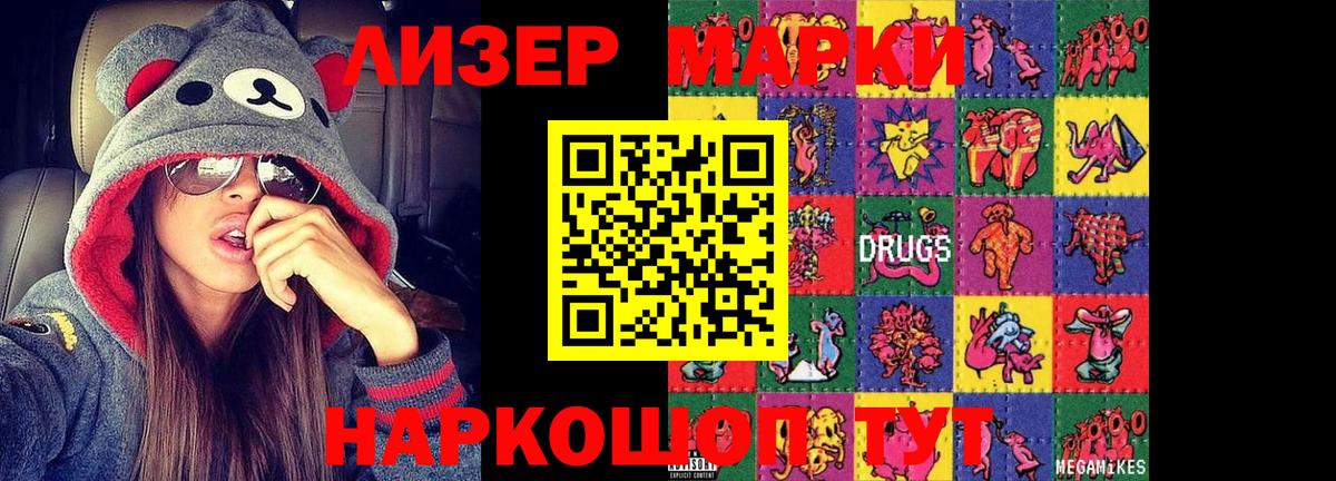 Егорьевск  Лсд 25 экстази ecstasy  Вход с VPN  LSD-25 экстази  Лсд 25 экстази кислота 