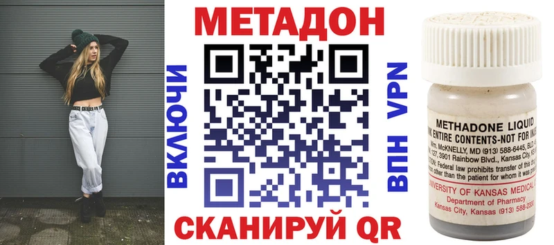 где можно купить   omg   Метадон VHQ  Егорьевск 