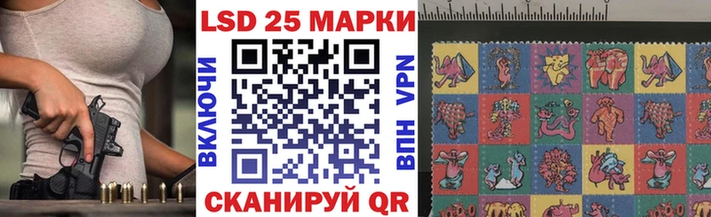 Наркотические марки 1,5мг  Егорьевск 
