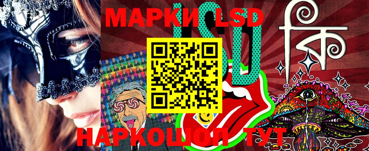 Марки NBOMe 1500мкг Егорьевск