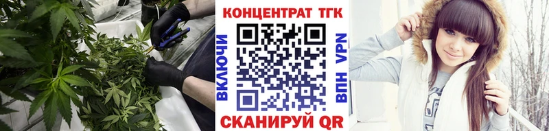Дистиллят ТГК вейп  наркота  Егорьевск 