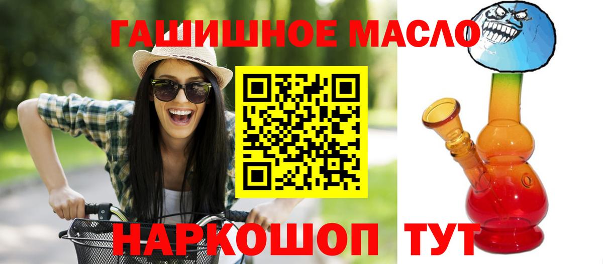 Егорьевск  ТГК вейп  Вход с VPN  ТГК вейп с тгк 