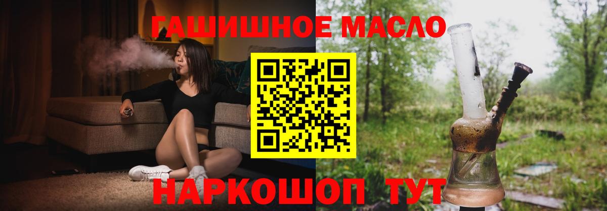 ТГК концентрат Егорьевск