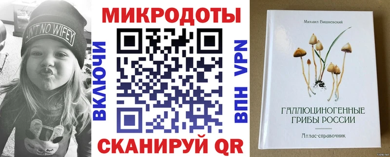 Псилоцибиновые грибы мухоморы закладки Егорьевск