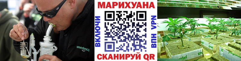 купить сайты Егорьевск Марихуана ГИДРОПОН